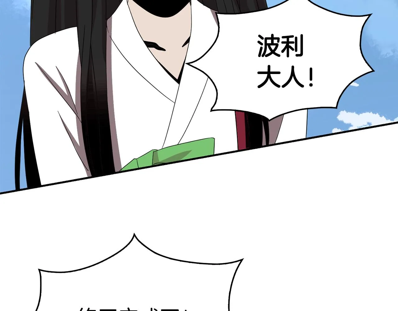 第255页