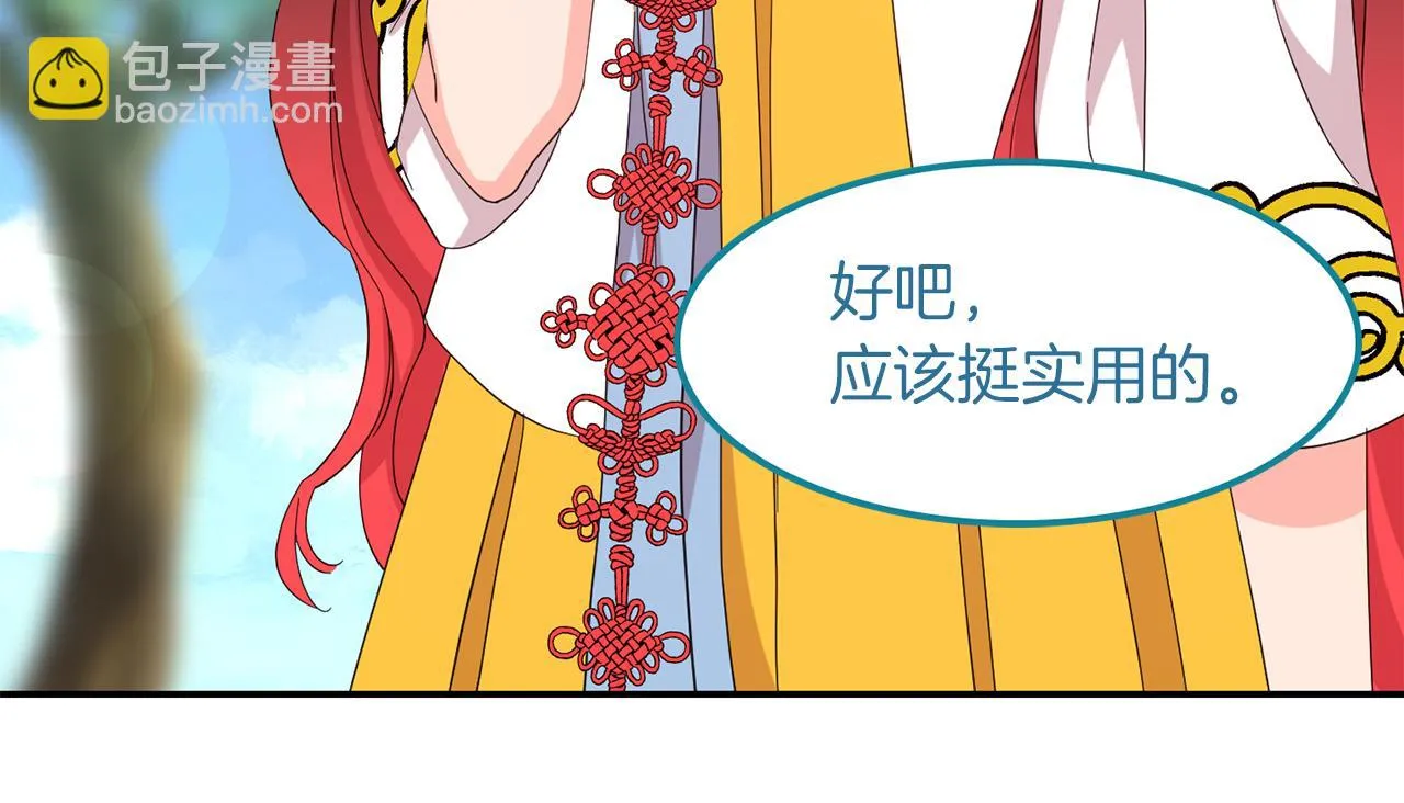 第213页