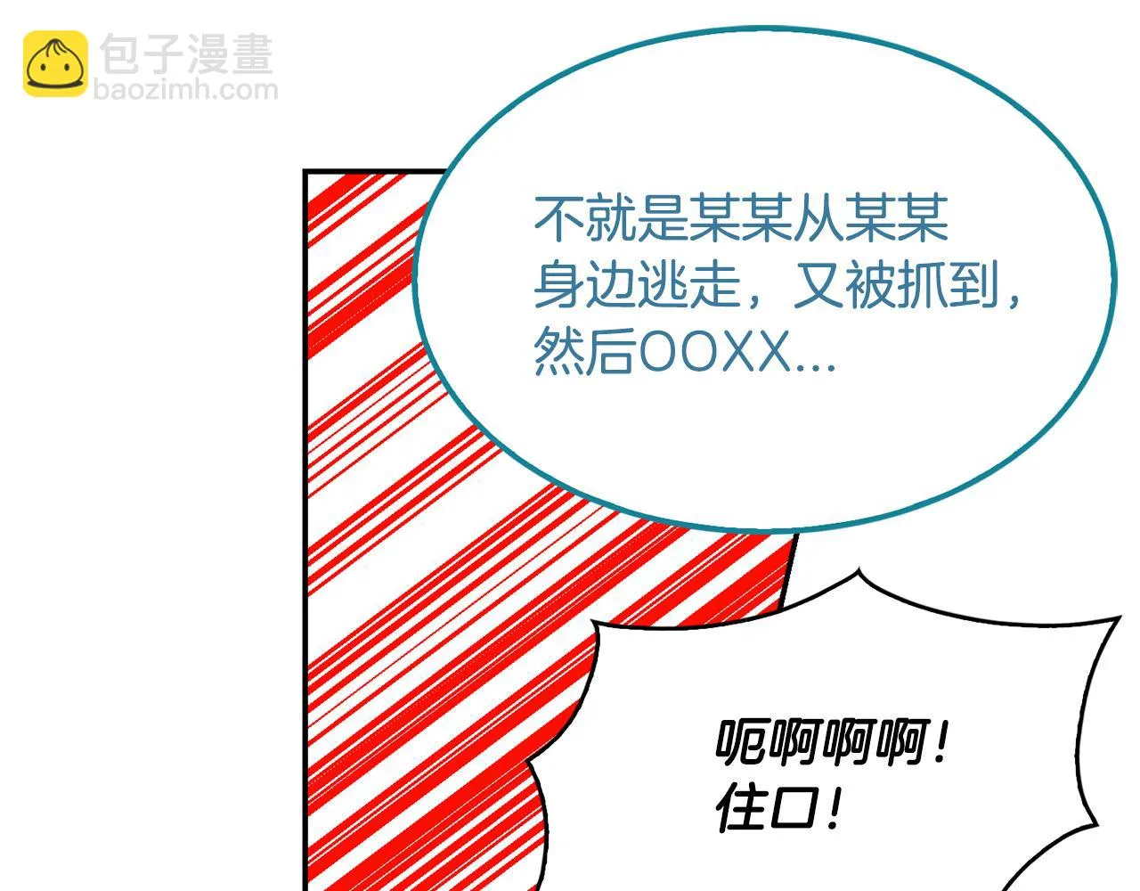 第270页