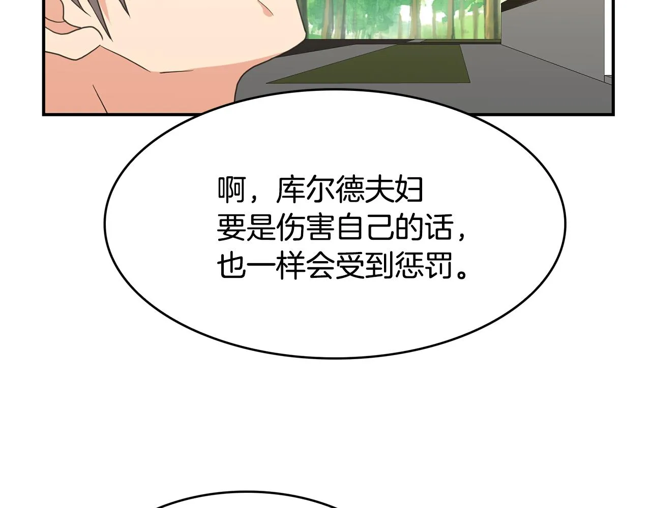 第372页