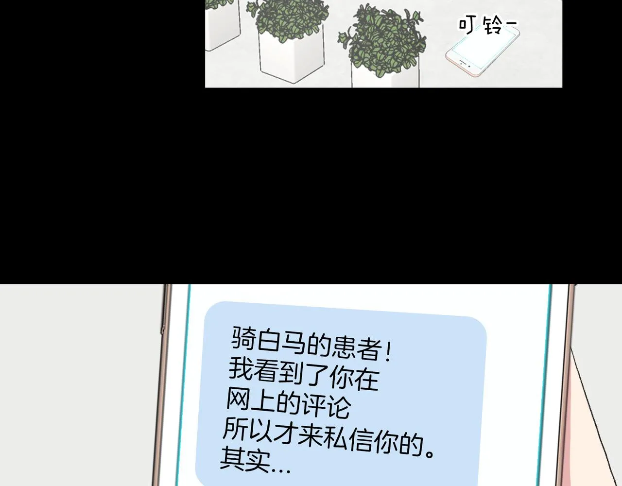 第207页