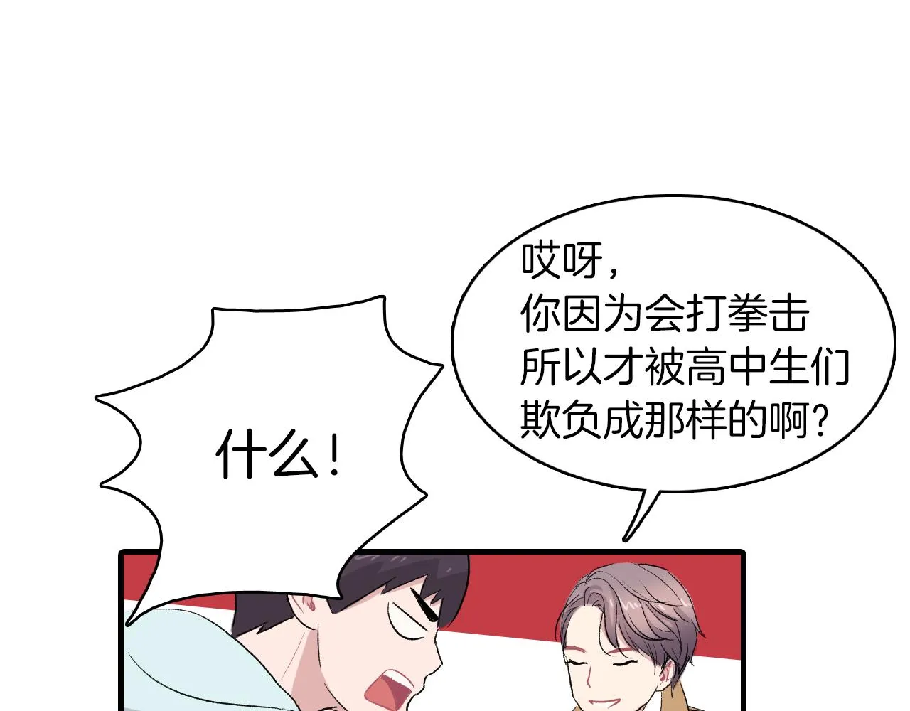 第258页
