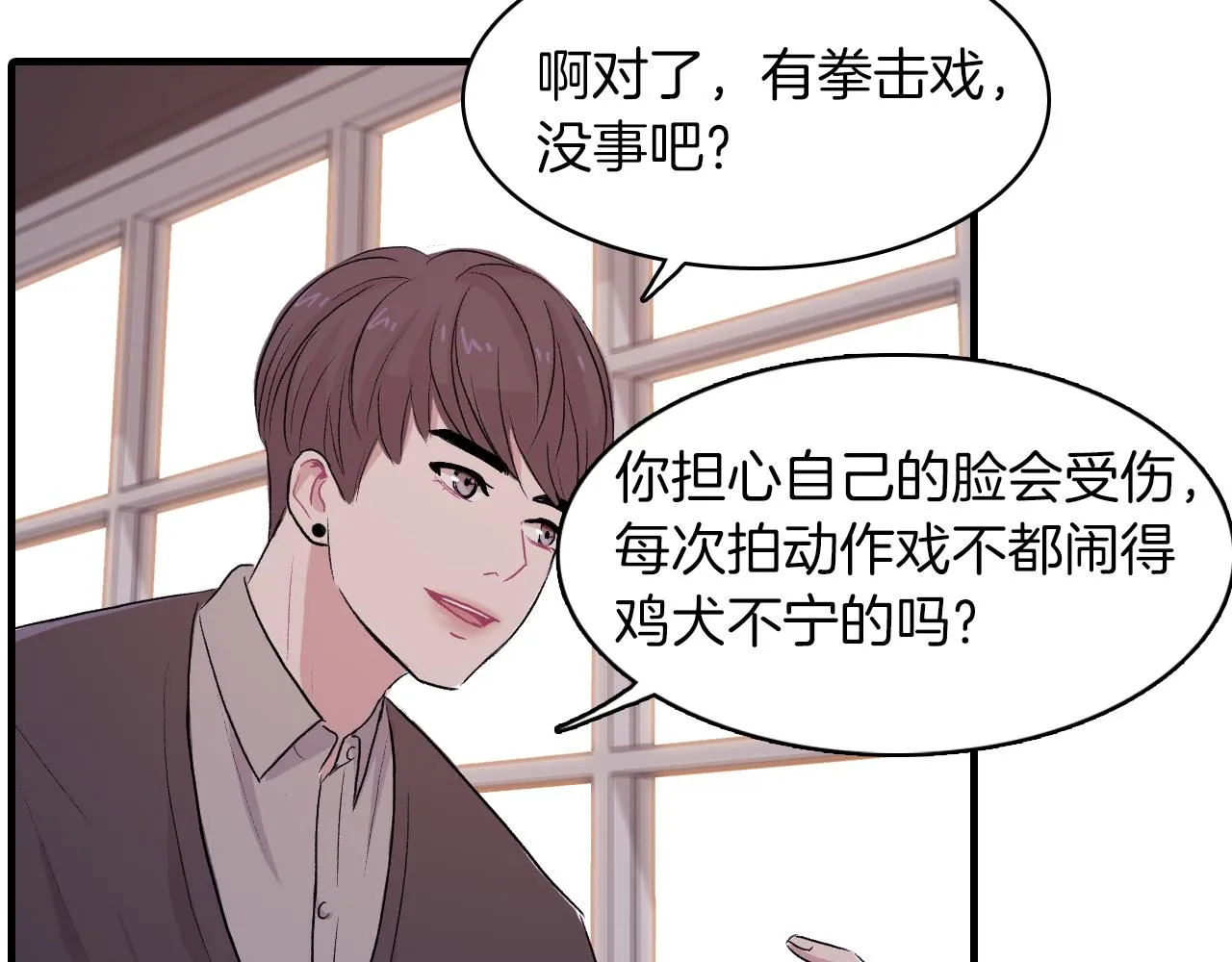 第234页