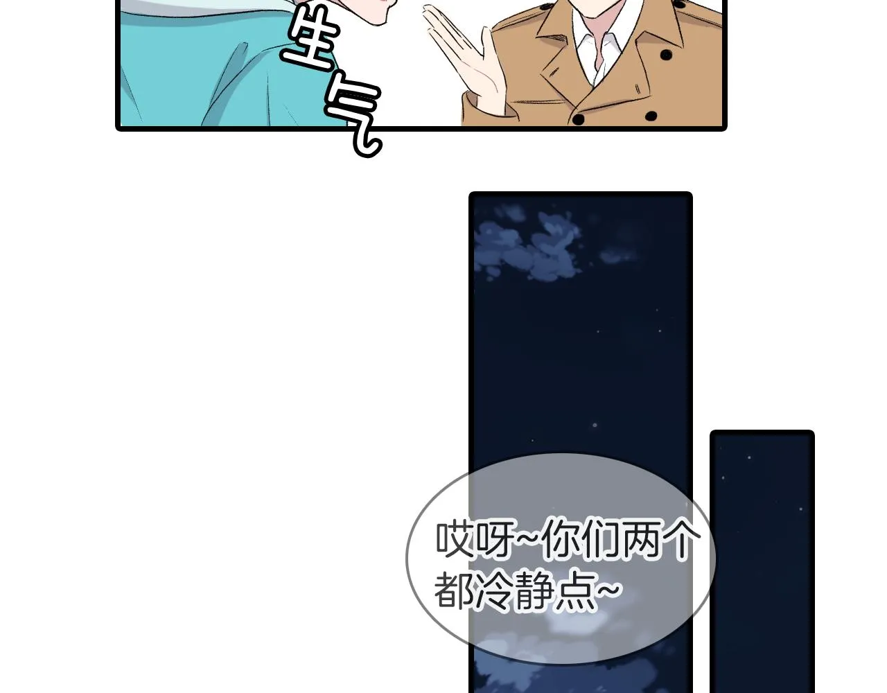 第261页
