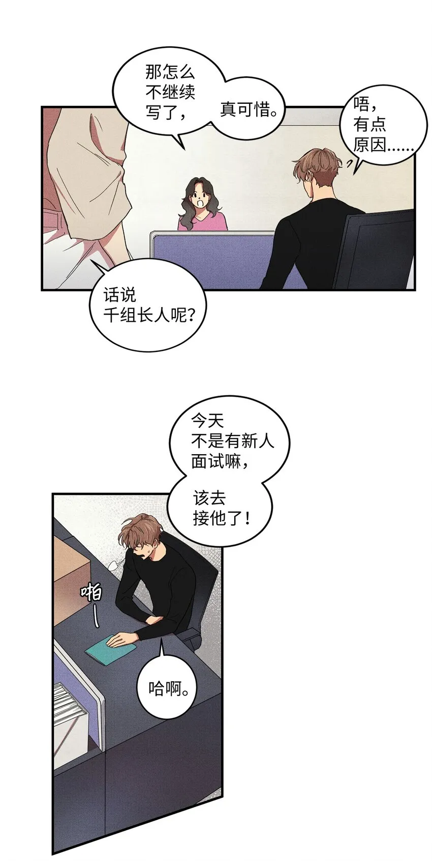 第150页