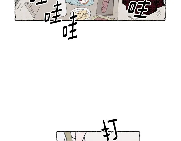 第207页