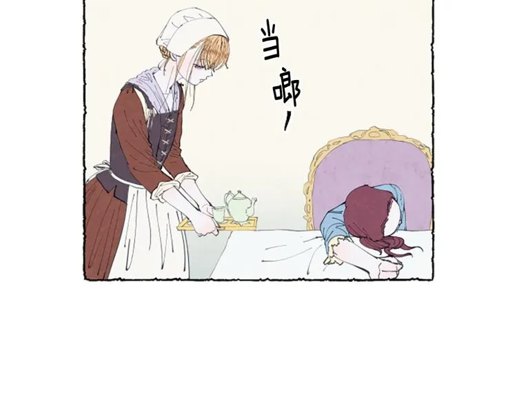 第261页