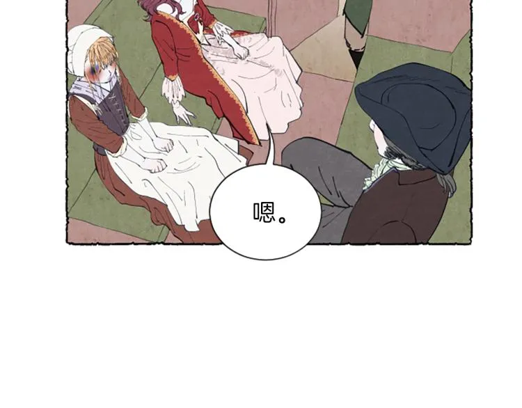 第234页