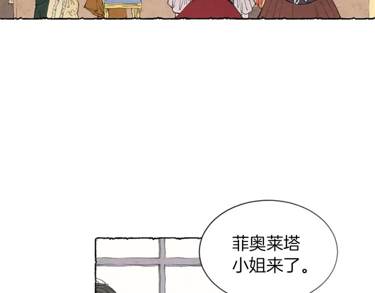 第255页