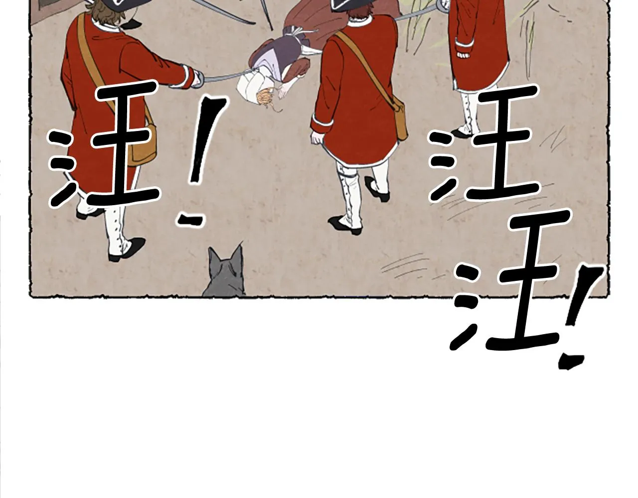 第261页