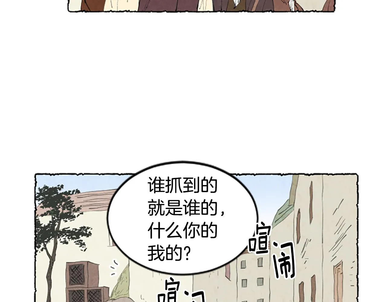 第183页