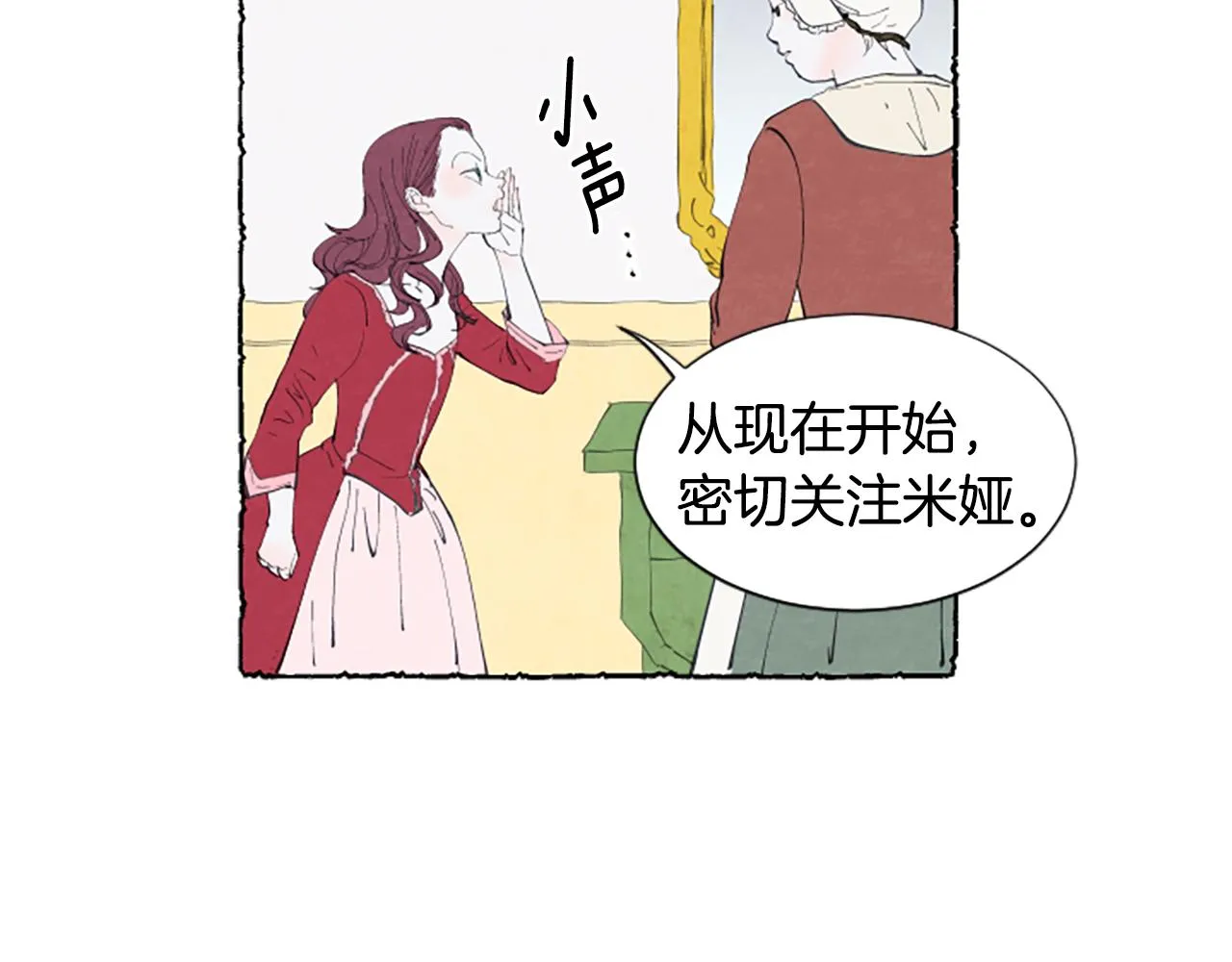 第390页