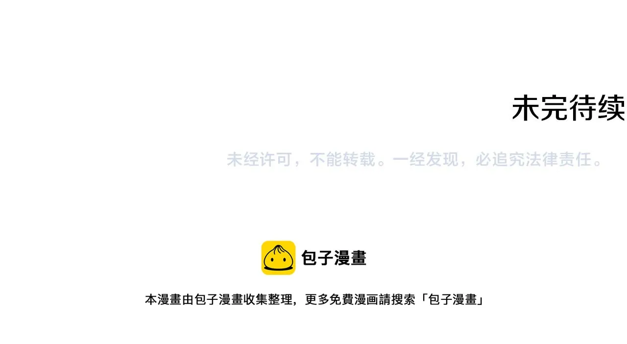 第420页