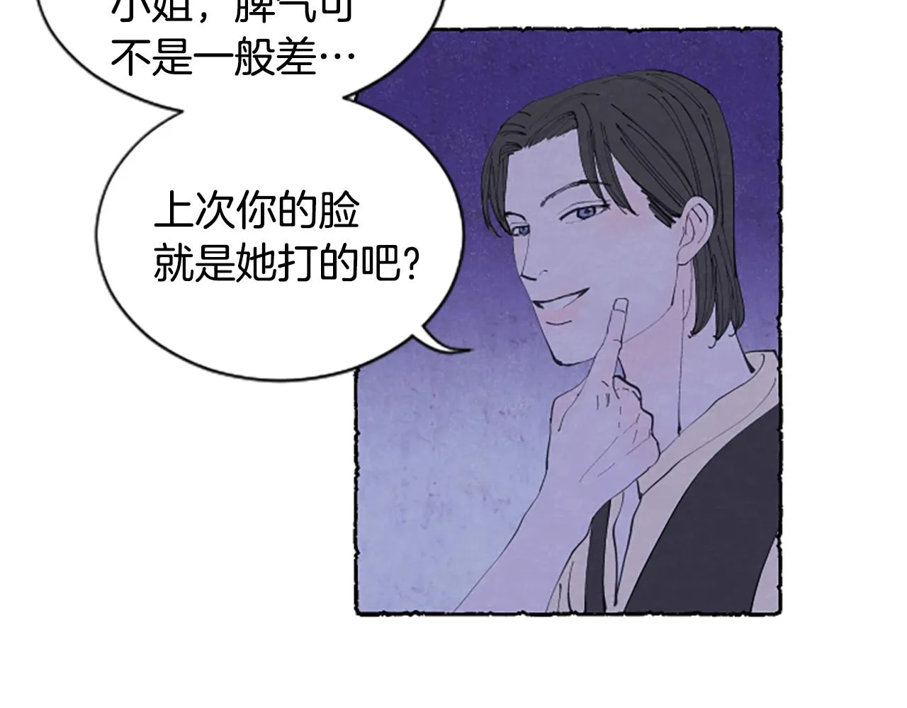 第240页