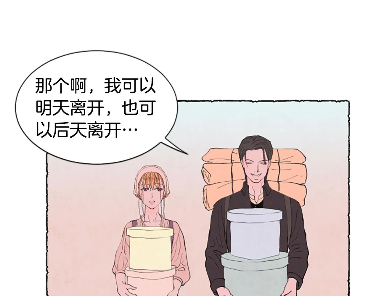 第363页