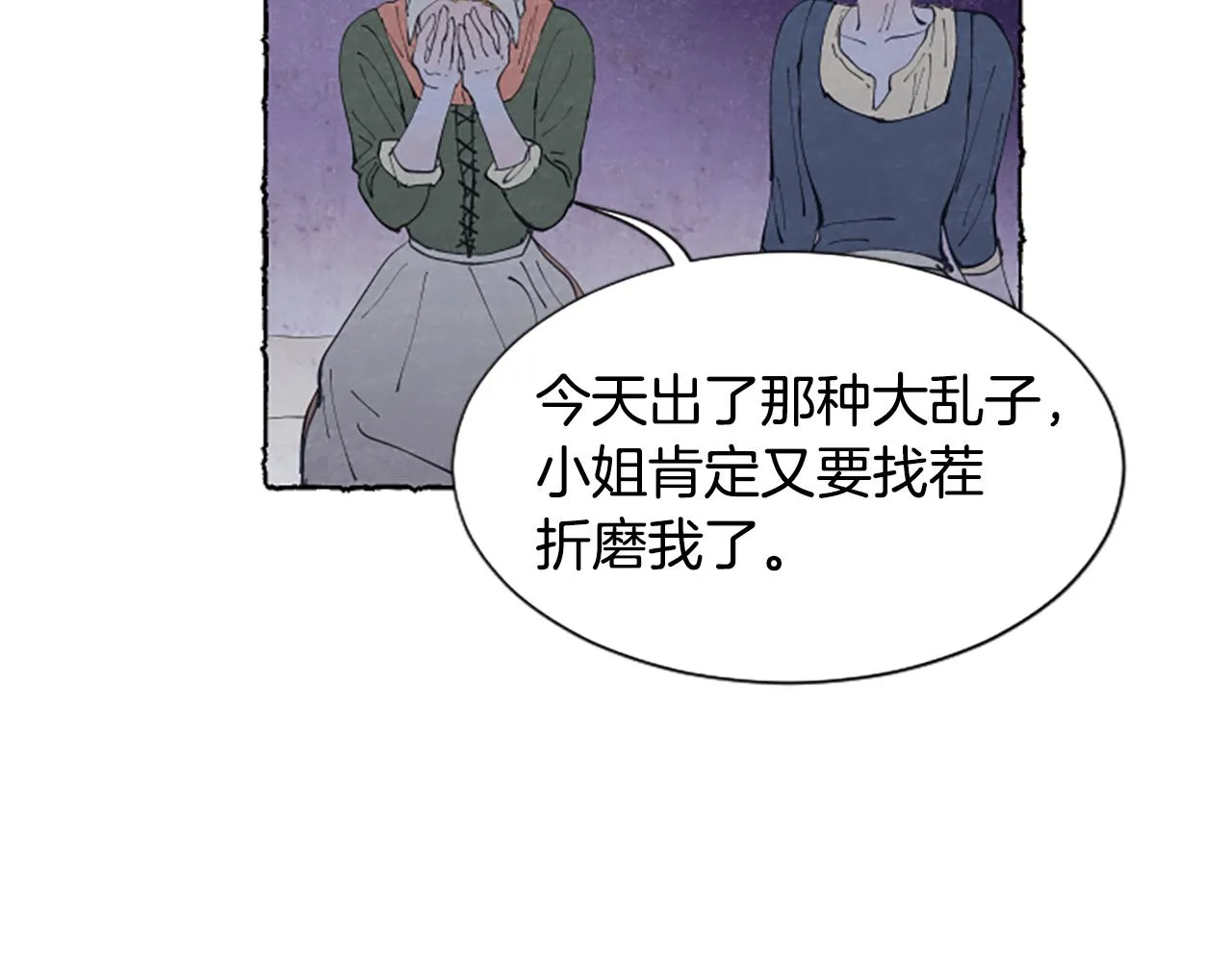 第231页