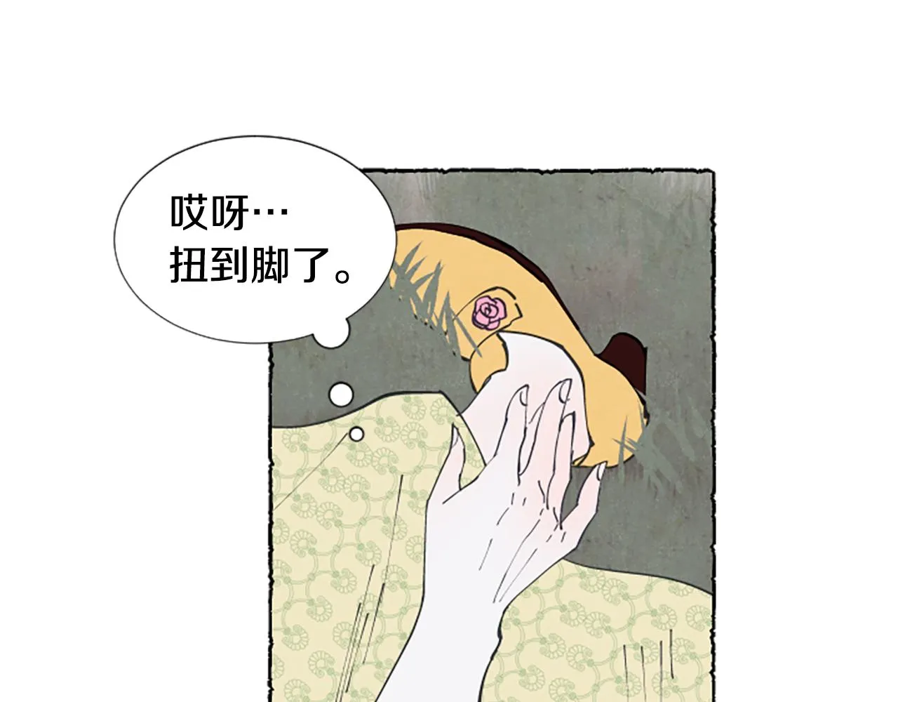 第390页