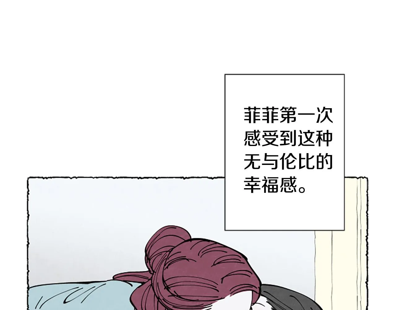 第360页