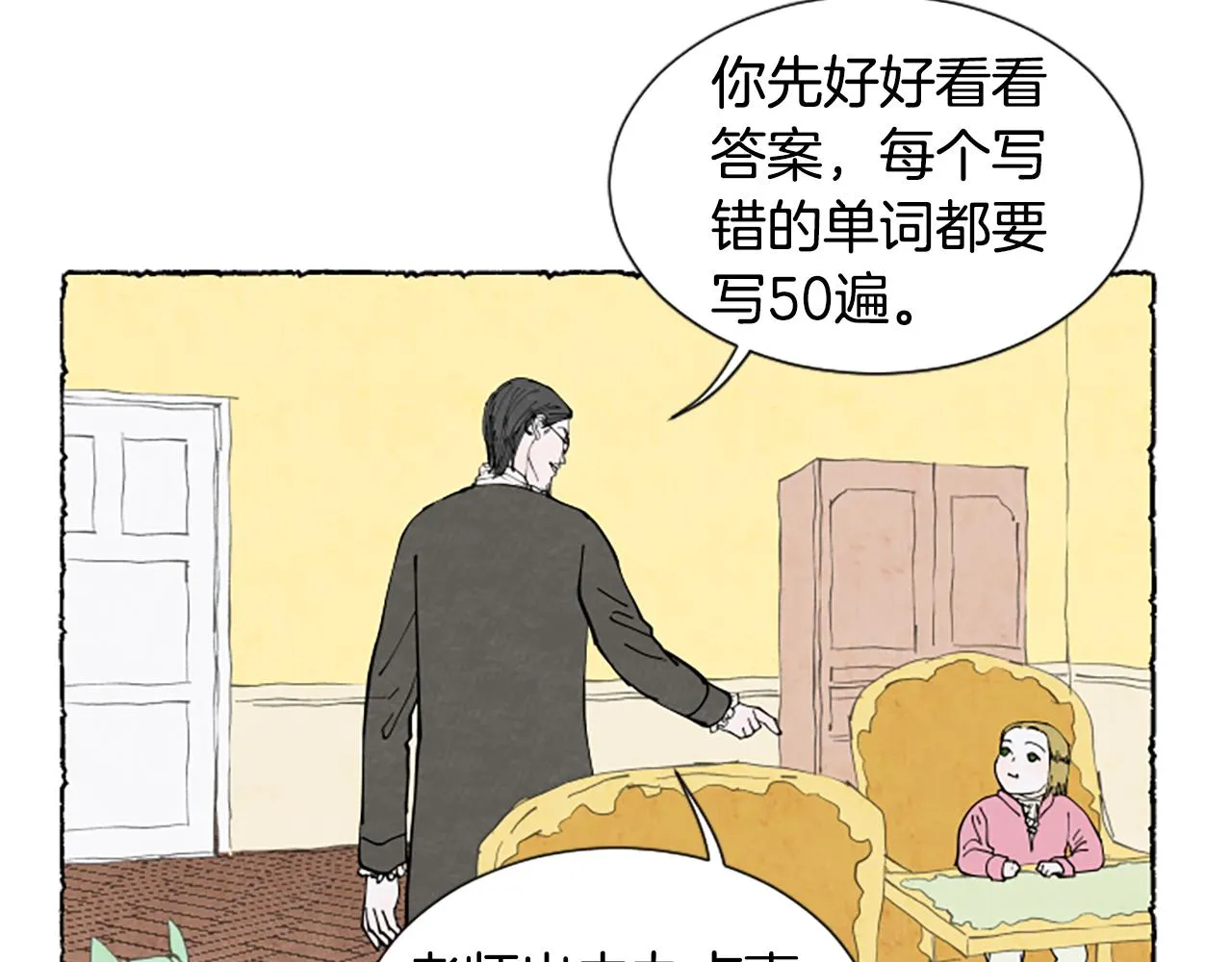第264页