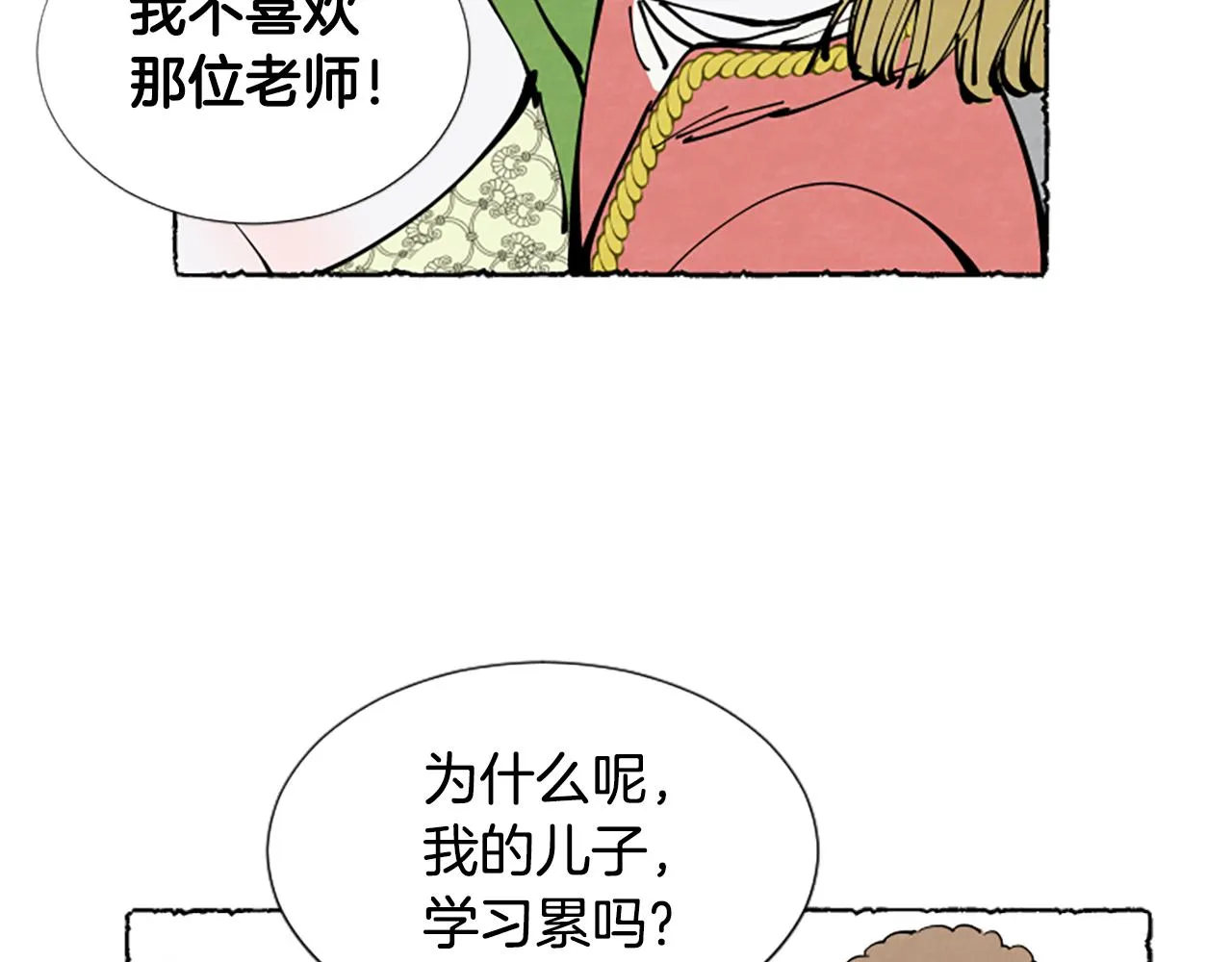 第234页