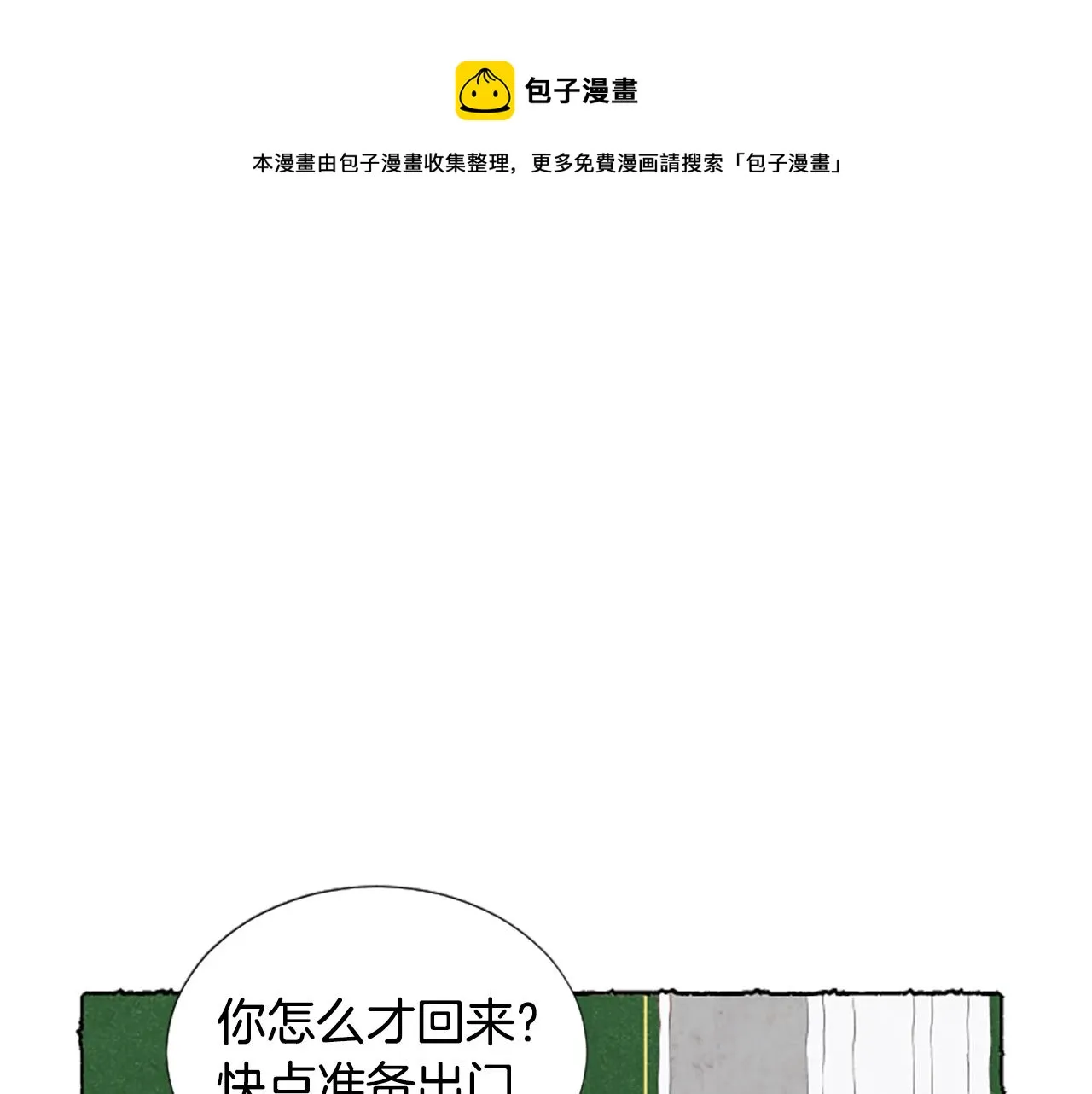 第384页