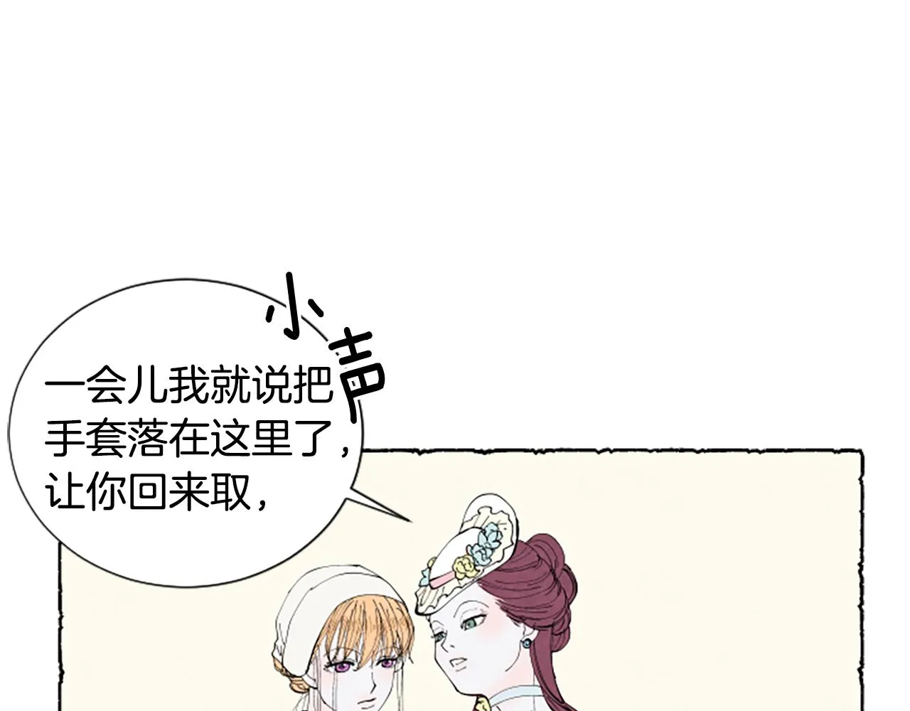 第261页