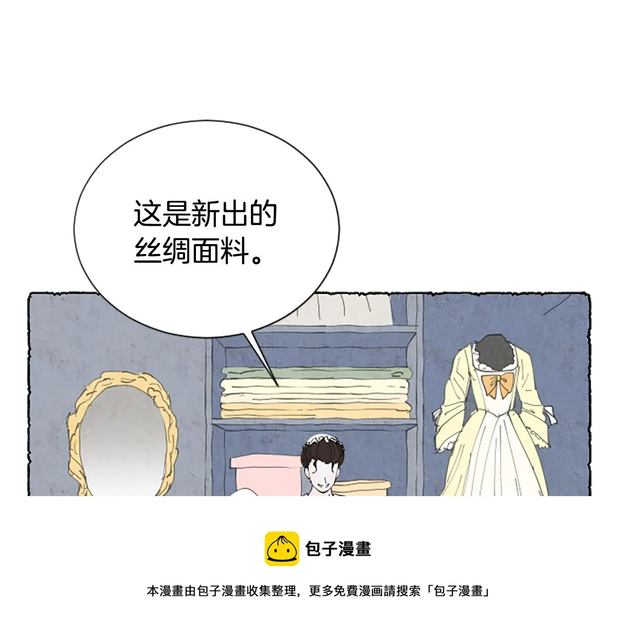 第300页