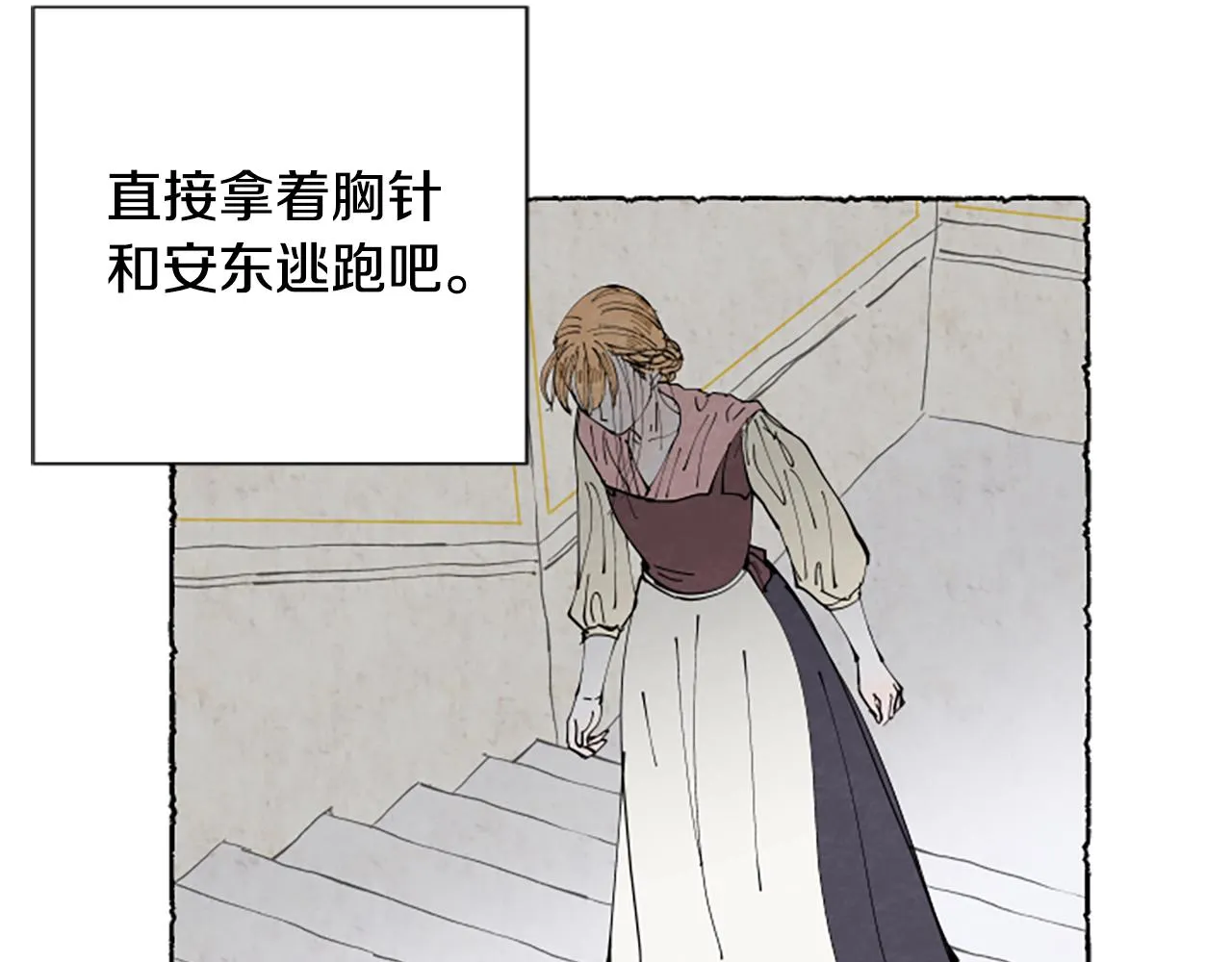 第510页