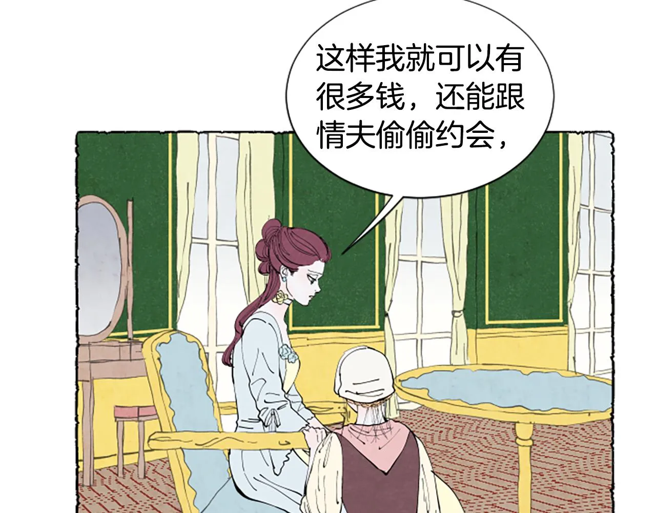 第234页