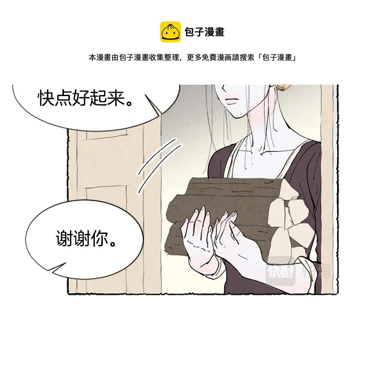 第240页