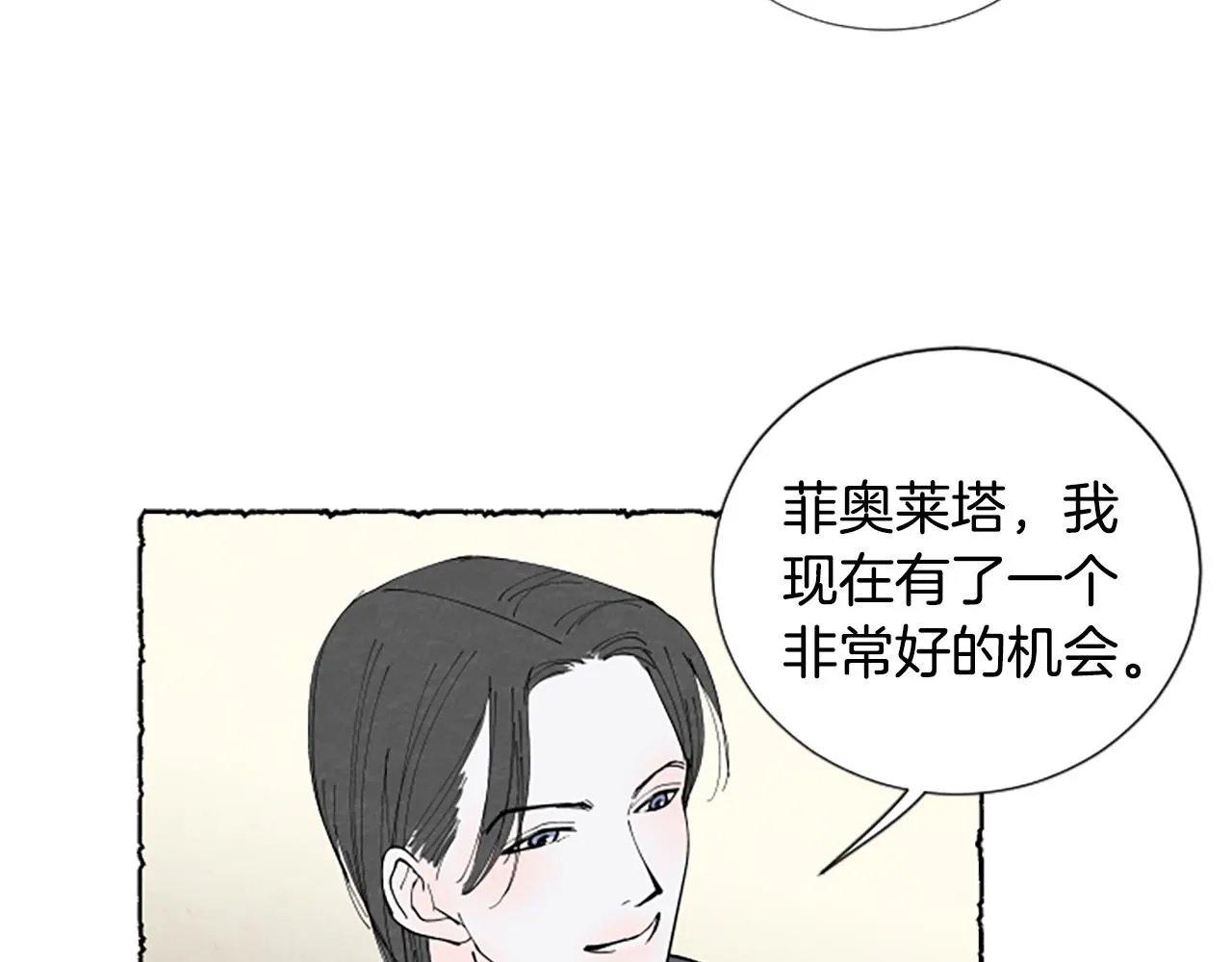 第261页