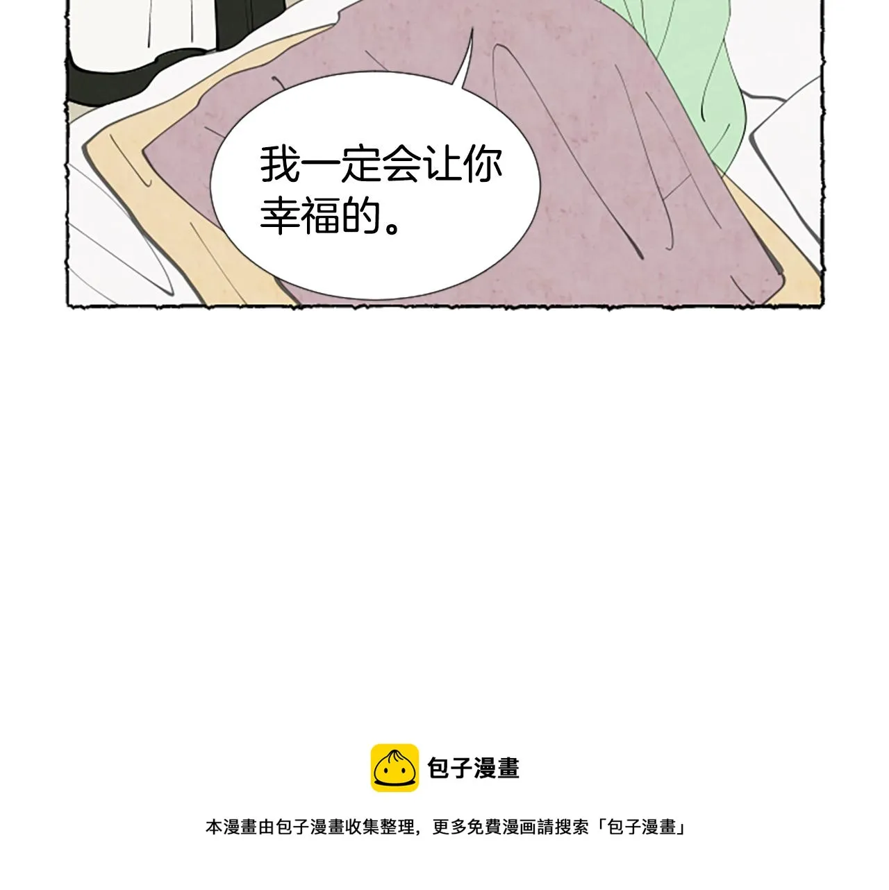 第240页