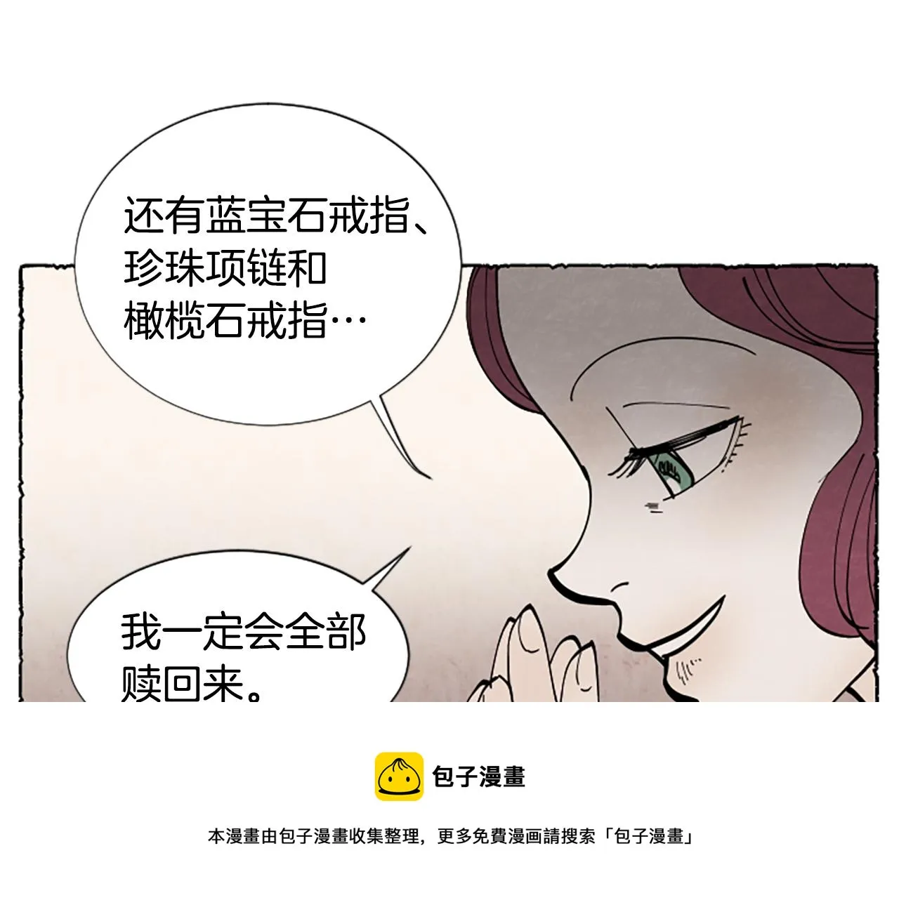 第420页