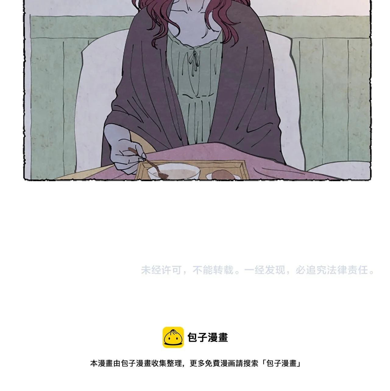 第600页