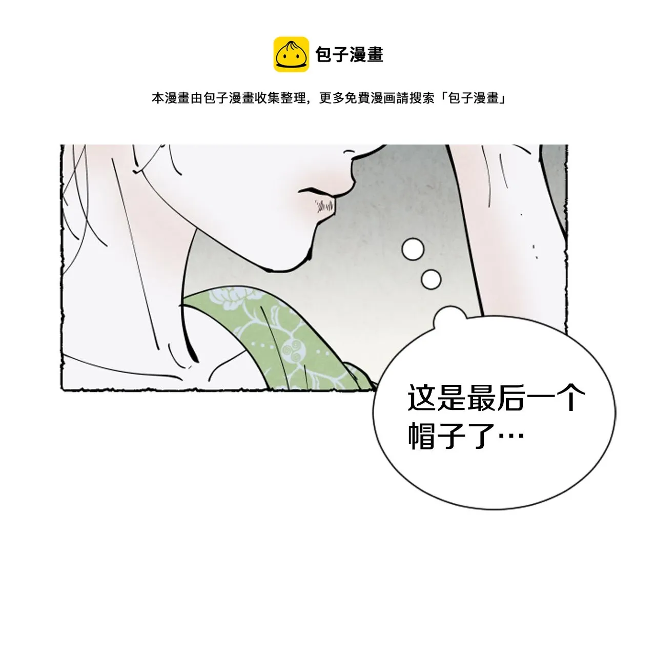 第234页