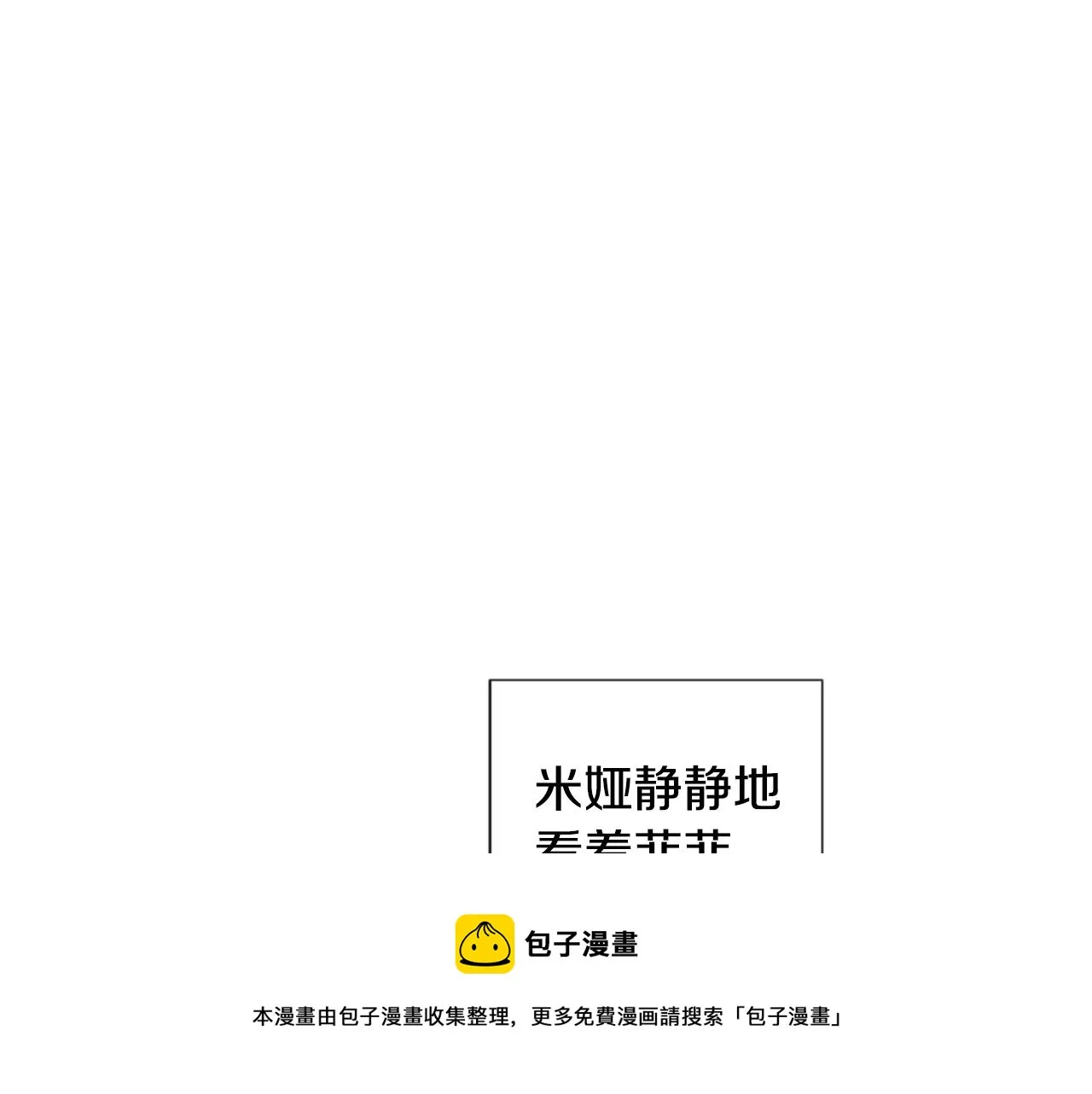 第234页