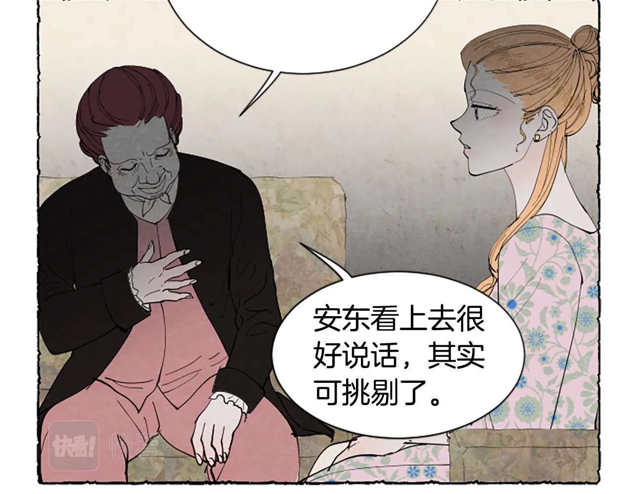 第444页