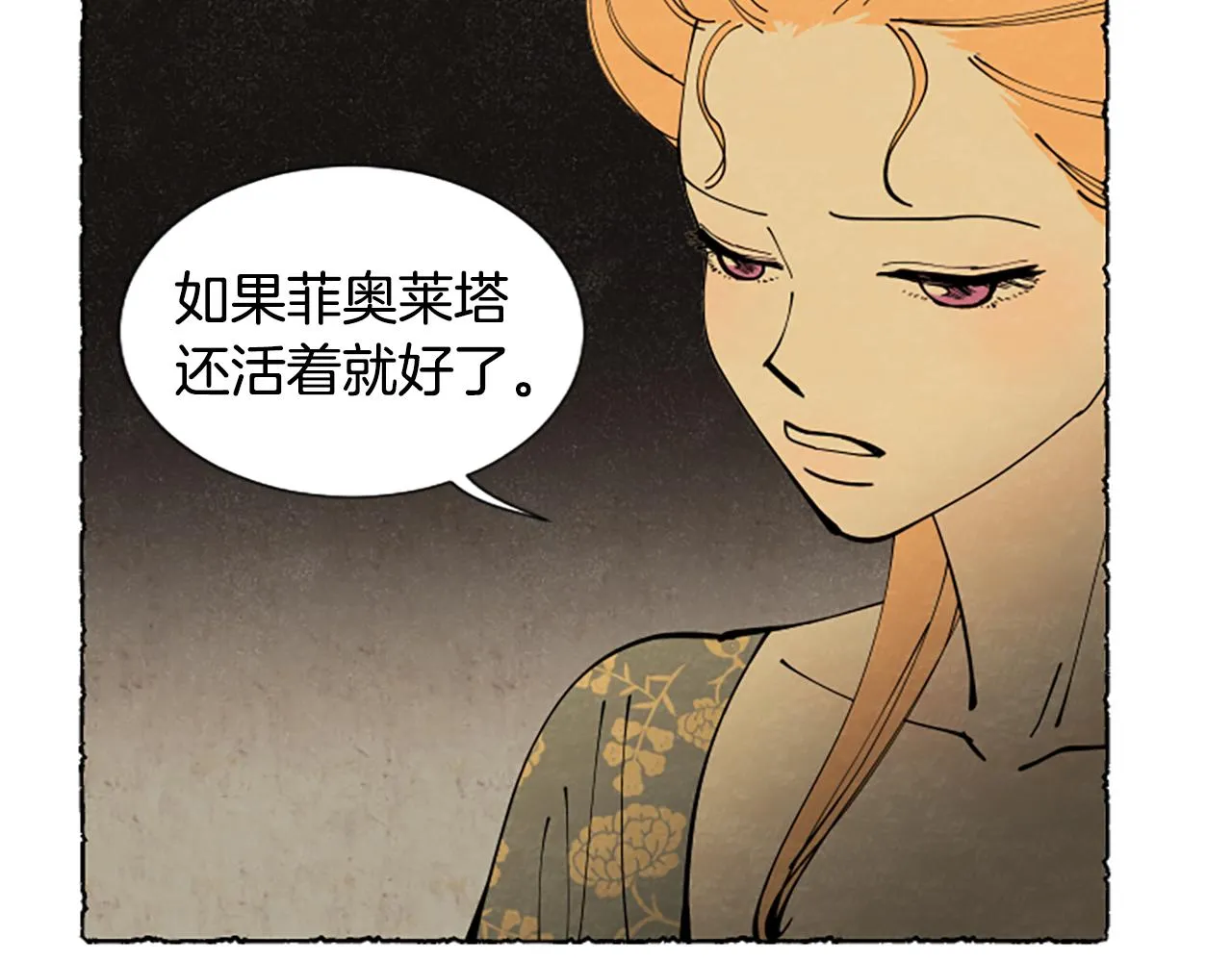 第363页
