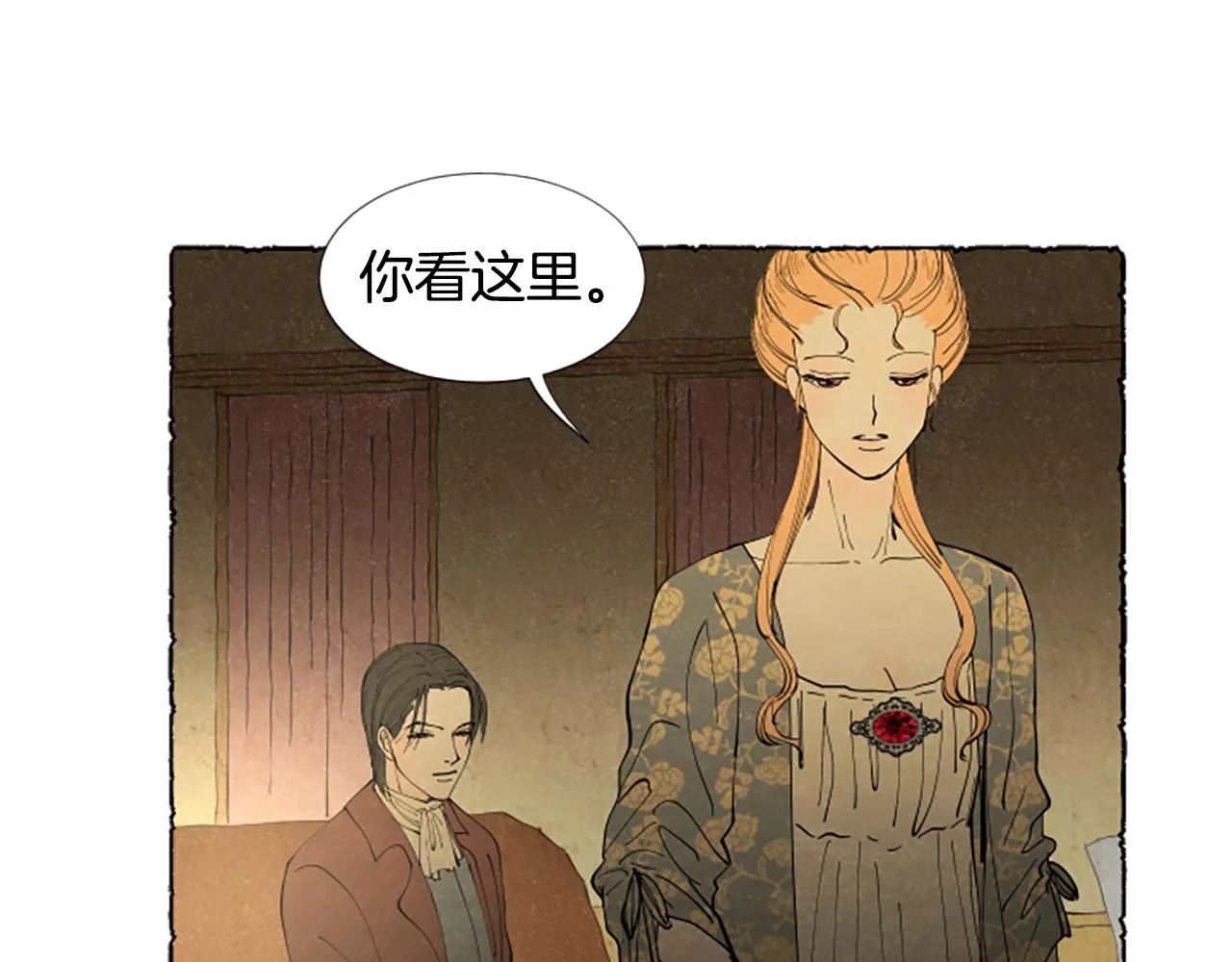 第231页