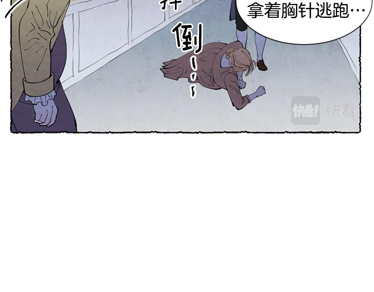 第243页