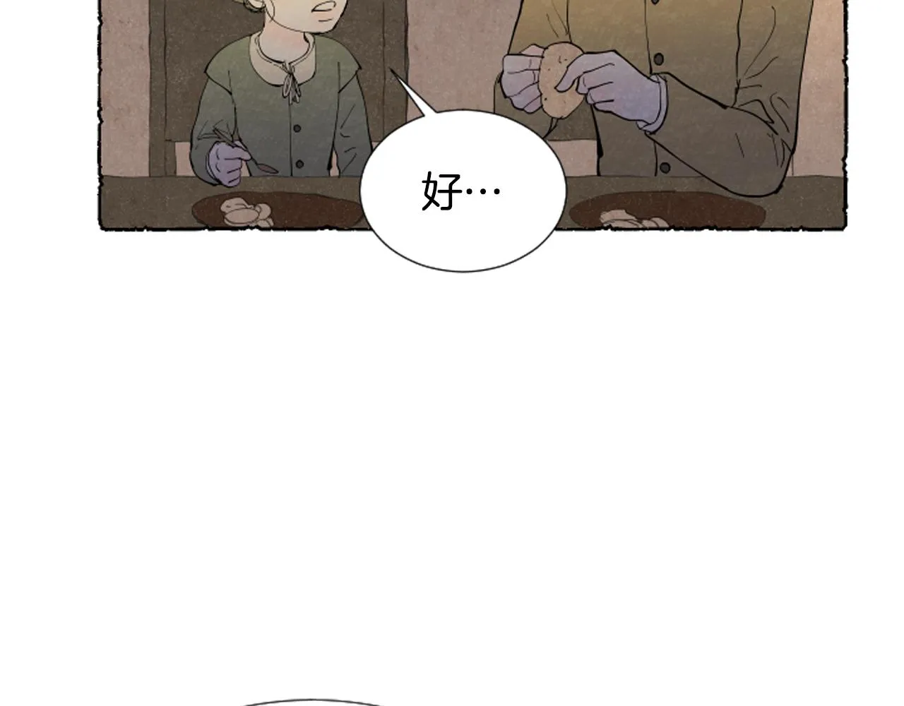 第243页