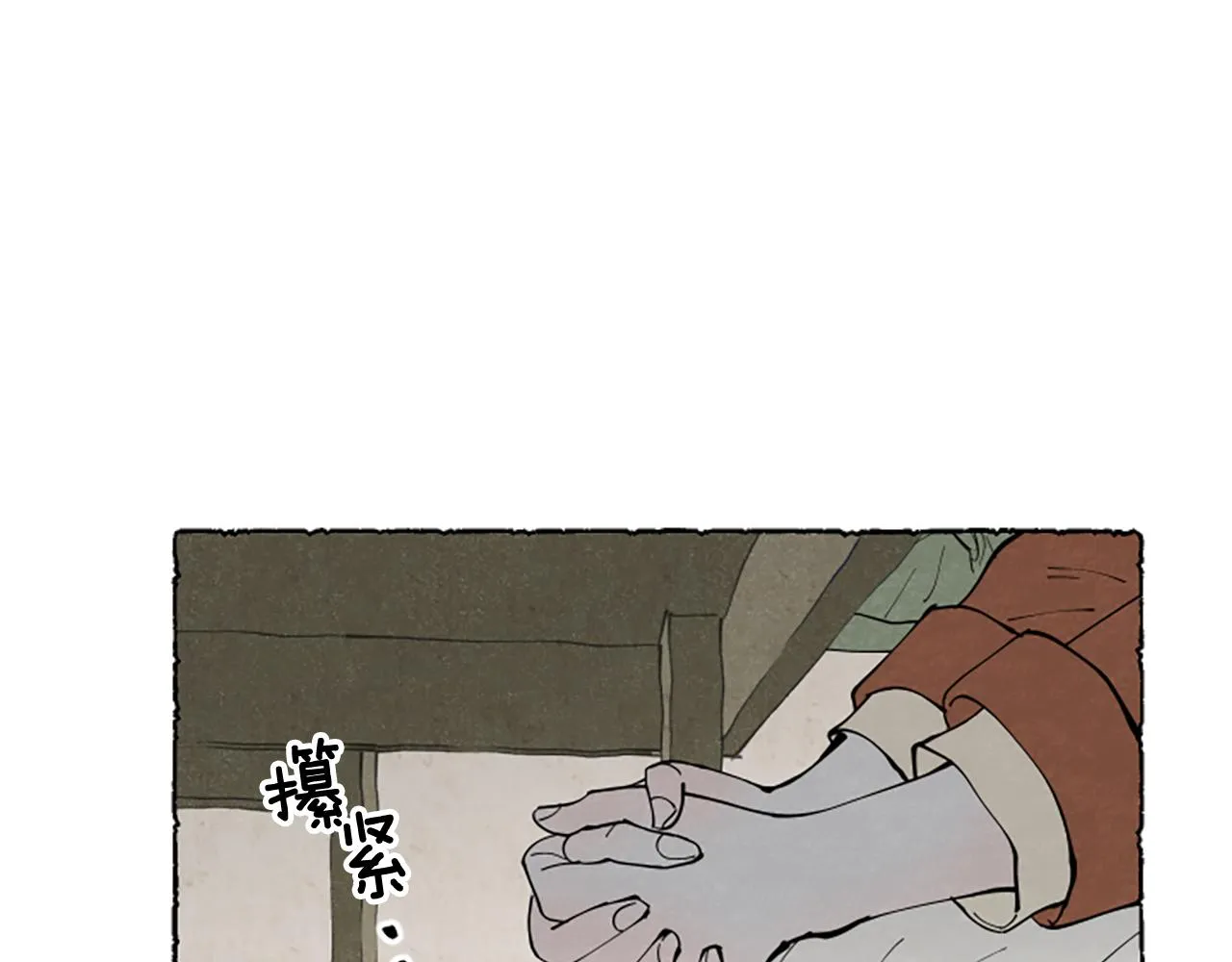 第423页
