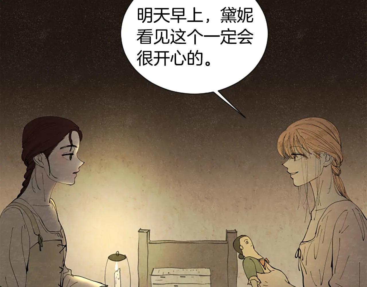 第420页