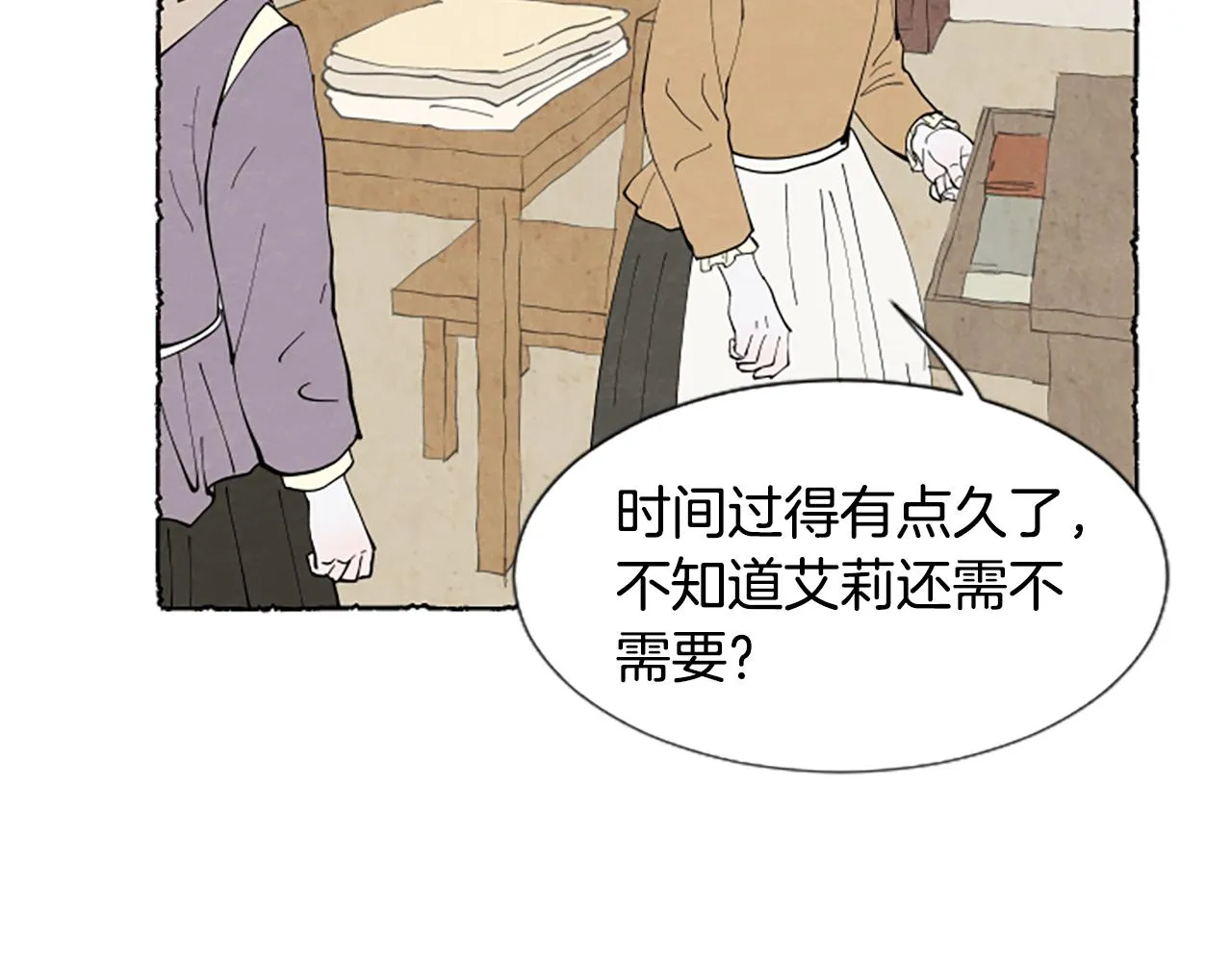 第570页