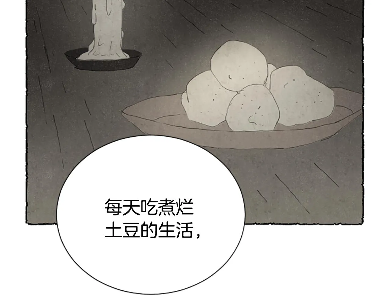 第510页