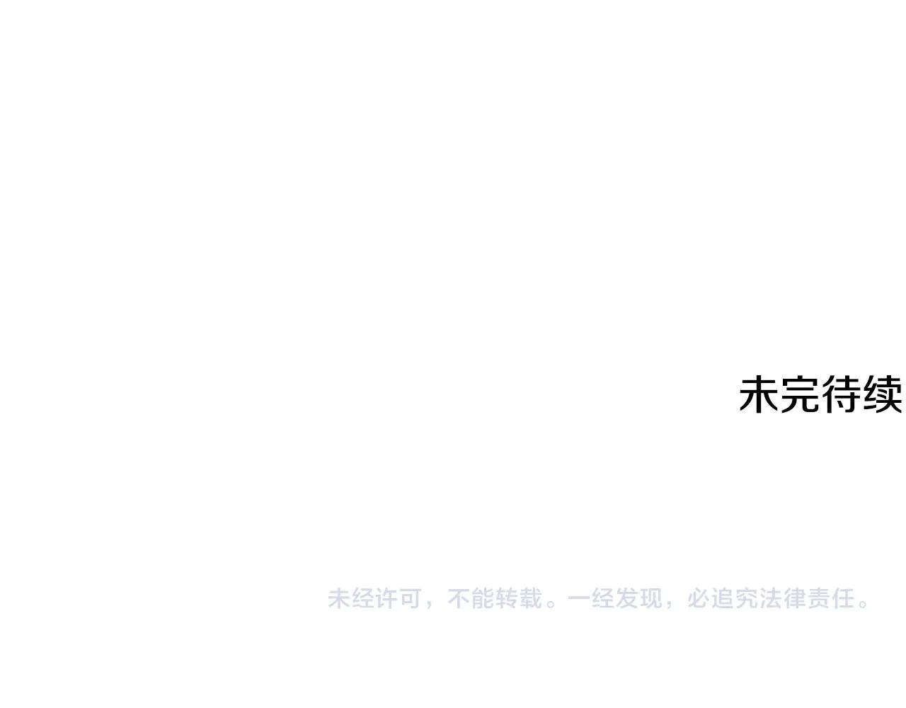第570页