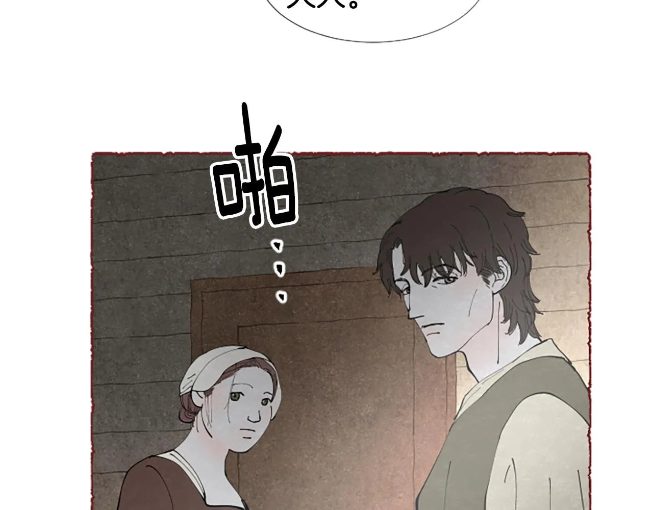 第525页