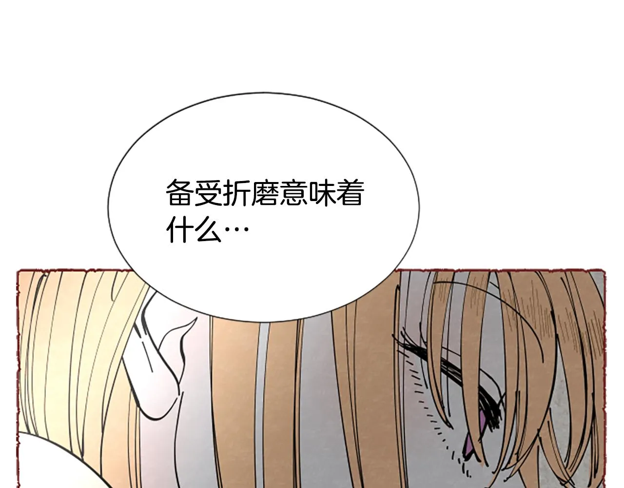 第513页