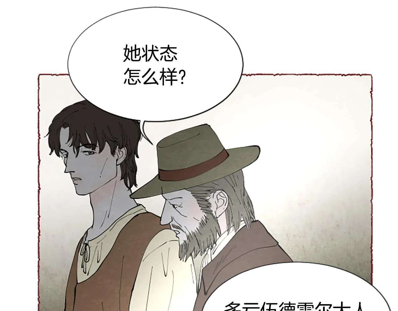 第540页