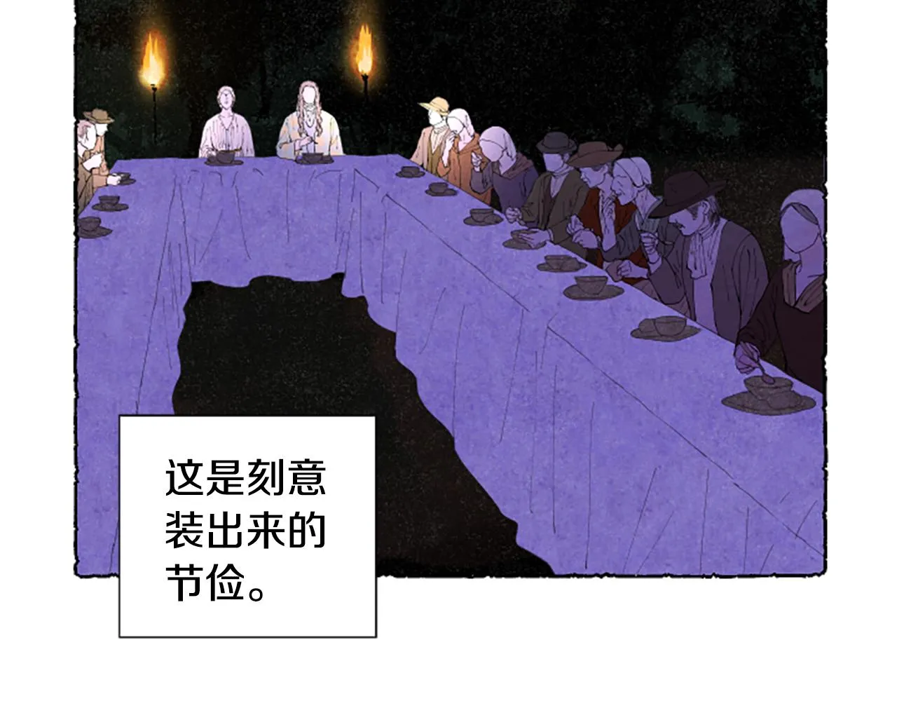 第450页